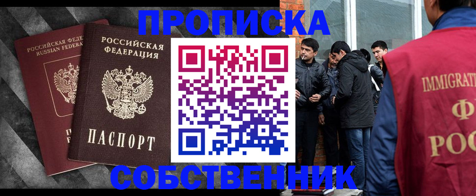 регистрация для дет. сада в Уфе