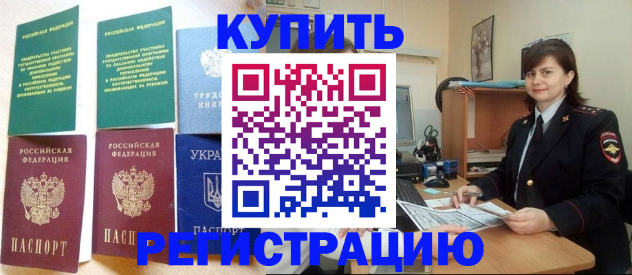 регистрация для школы в Уфе
